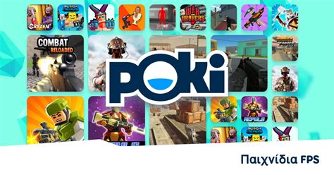 παιχνιδια poki|ΠΑΙΧΝΊΔΙΑ ONLINE .